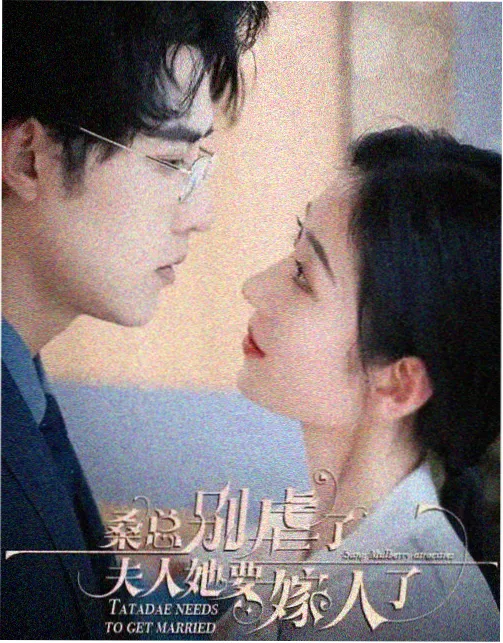 九幽雀契约段落设定注释